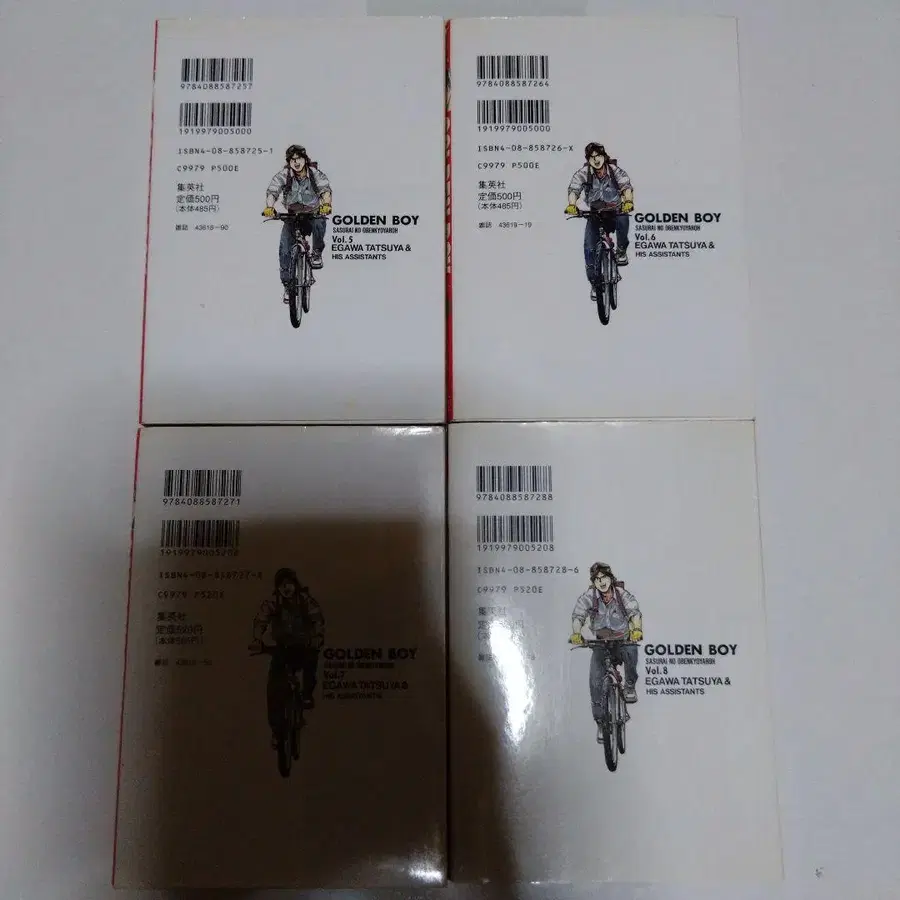 6번째 상품 이미지