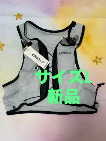 [ 새상품 L ] 테렉스 5리터 AEROREADY 트레일 러닝 베스트