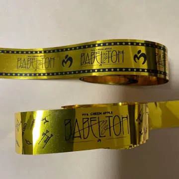 Mrs. GREEN APPLE 바벨탑 은색 테이프 2종류