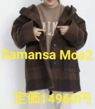 사만사 모스모스 슬리버 후드 코트 모카