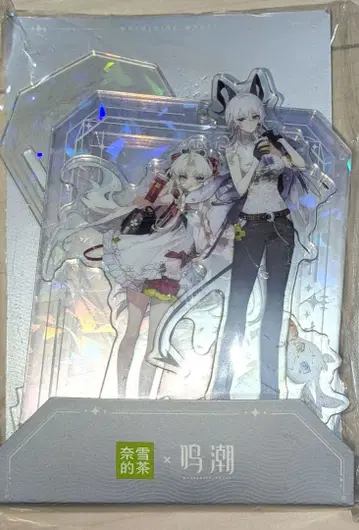 명조 나설지차 콜라보 아크릴 스탠드 칼롯타 잔니