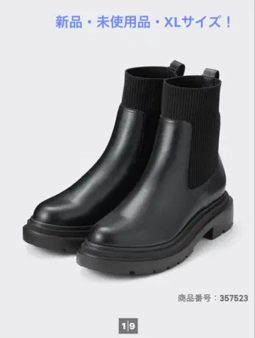 GU 리브 니트 삭스 부츠 XL 사이즈 새상품 미사용