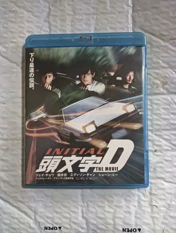 INITIAL D THE MOVIE 블루레이