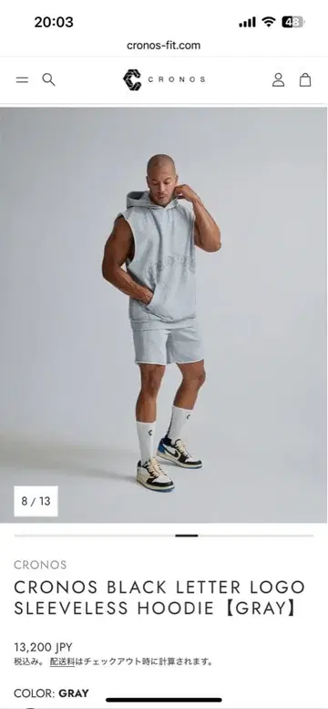 CRONOS 슬리브리스 후디 그레이