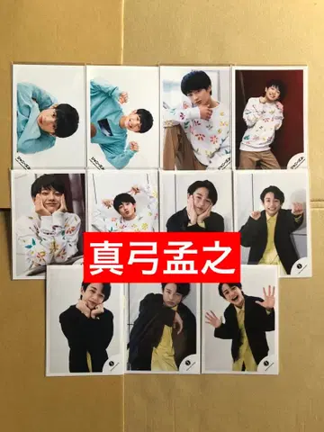 (레어) 마유미 타케유키 공식 사진 11장 세트