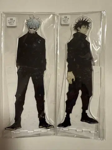 주술회전 아크릴 MEGA 피규어 고죠 사토루 후시구로 메구미