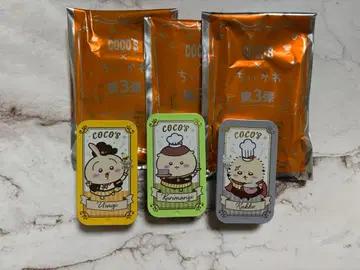 치이카와 코스 슬라이드 케이스 3개 세트