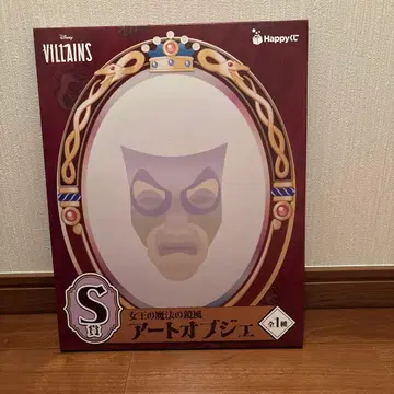 Disney Villains 제일복권 아트 오브제 S상