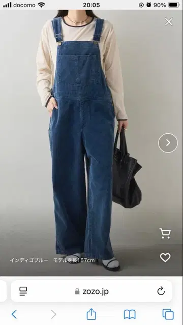 ( 미사용품 ) 퓨어세신 인디고 블루 데님 살로펫