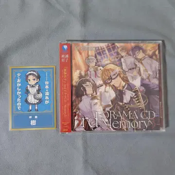 보강 남자 3rd 드라마 CD AGF 사쿠라기 특전 세트