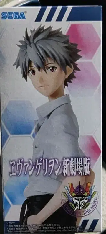 에반게리온 신극장판 나기사 카오루 피규어