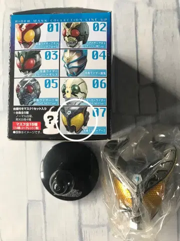 가면라이더 마스크 컬렉션 마스콜레 가면라이더 아크