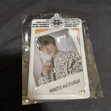 하세가와 마코토 굿즈