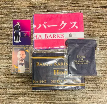 [ 새상품 ] 라민카림루사만사바쿠스 Home love Family 굿즈