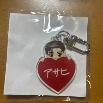 TREASURE 아사히 하트 키링