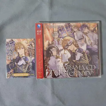 보강 남자 3rd 드라마 CD AGF 브라운 찻집 요시야 특전 세트