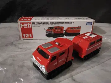 롱 토미카 레드 살라맨더