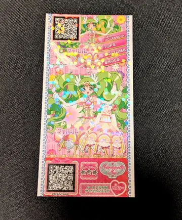 프리파라 설정 자료집 파루루 프리티켓