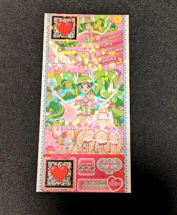 프리파라 설정 자료집 파루루 프리티켓