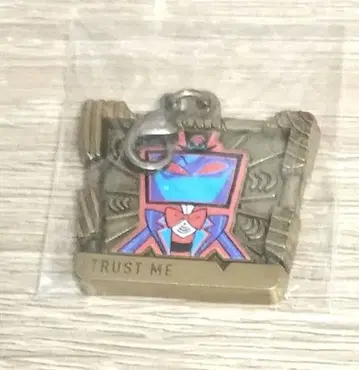 해즈빈 호텔에 오신 것을 환영합니다 메탈 참 키링 복스 파르코