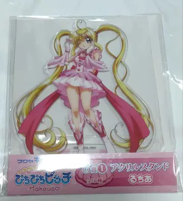 피치피치 피치 후쿠야 캐릭터 복권 C상 아크릴 스탠드 루치아