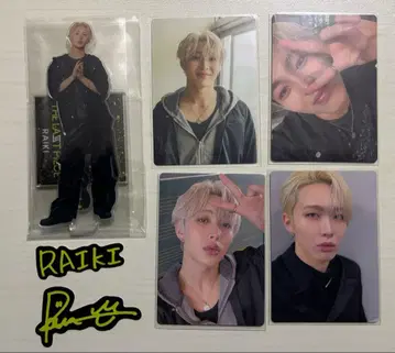 THE LAST PIECE RAIKI 라이키 묶음 판매
