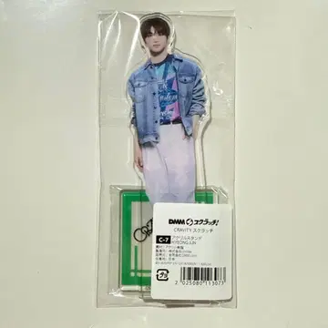 CRAVITY 스크래치 아크릴 스탠드 현준