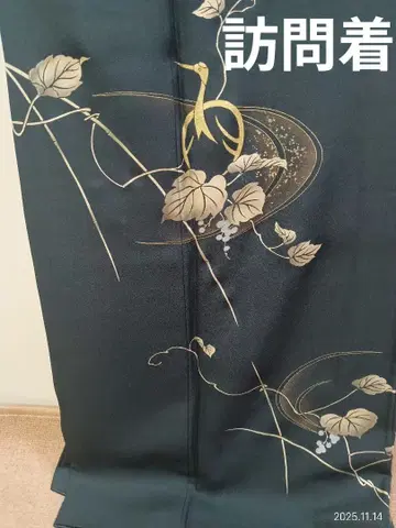 호몬기 이중 기모노 학과 포도 담쟁이덩굴 문양 금채 순수 실크