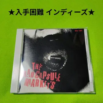 THE MAD CAPSULE MARKETS HUMANITY