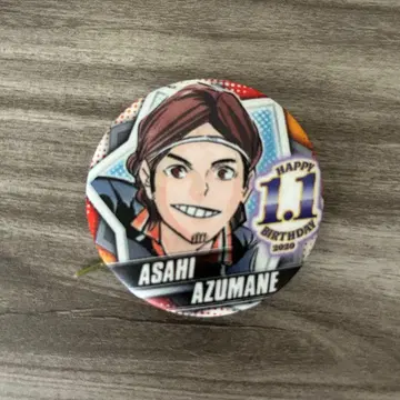 하이큐!! 벌스데이 캔뱃지 아즈마네 아사히