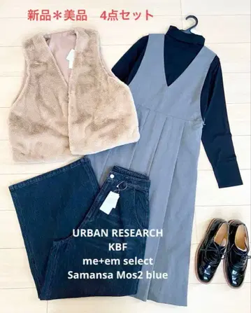 새상품 새상품급 코디 판매 코디 세트 셋업 어반 리서치 kbf