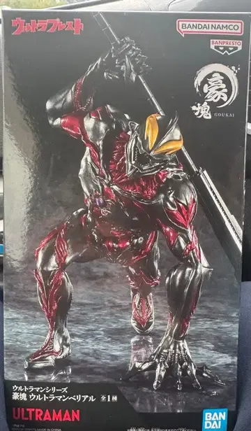 울트라맨 피규어 반다이