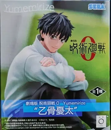 극장판 주술회전 0 옷코츠 유타 유메미라이즈 피규어