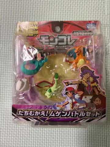 몬코레 타치무카에! 무겐 배틀 세트