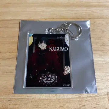 사카모토 데이즈 AMOCAFE 아크릴 키링 나구모