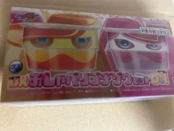 가면라이더 가브 오샤베리 고치조 07 부람