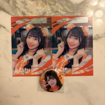 iLiFE! 무도관 공연 기념 [ ONELiFE! 복권 ] 코구마 마무