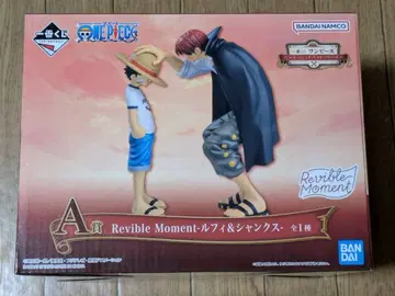 원피스 Revible Moment 루피 & 샹크스 제일복권