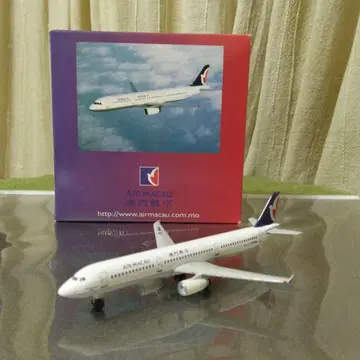 1/500 마카오 항공 에어버스 A321-131