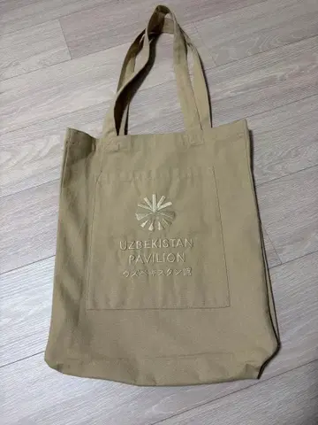 우즈베키스탄 토트