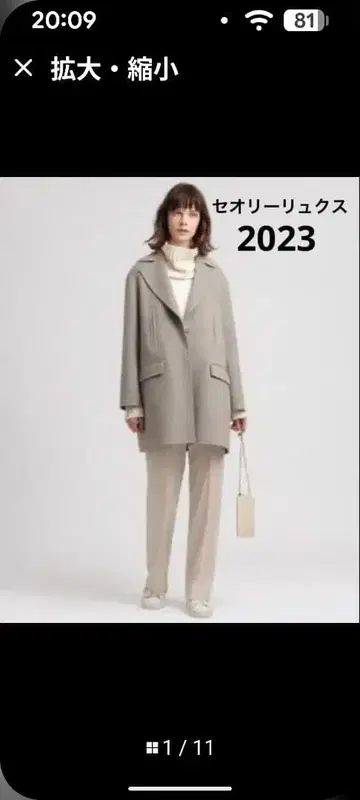 더블 포켓 미들 코트 그레이 2023년 모델