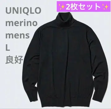 UNIQLO 엑스트라 파인 메리노 터틀넥 2장 세트 새상품급