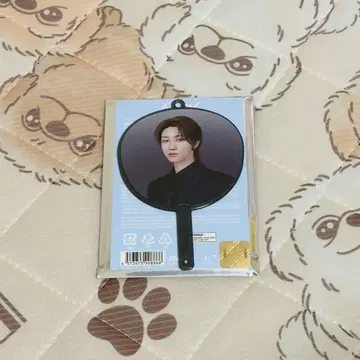 SEVENTEEN 세븐틴 디에잇 NEW 미니 피켓 미니 부채