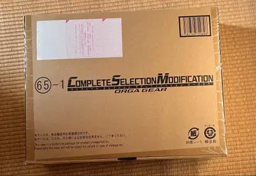 CSM 오가 기어 완전 미개봉 새상품