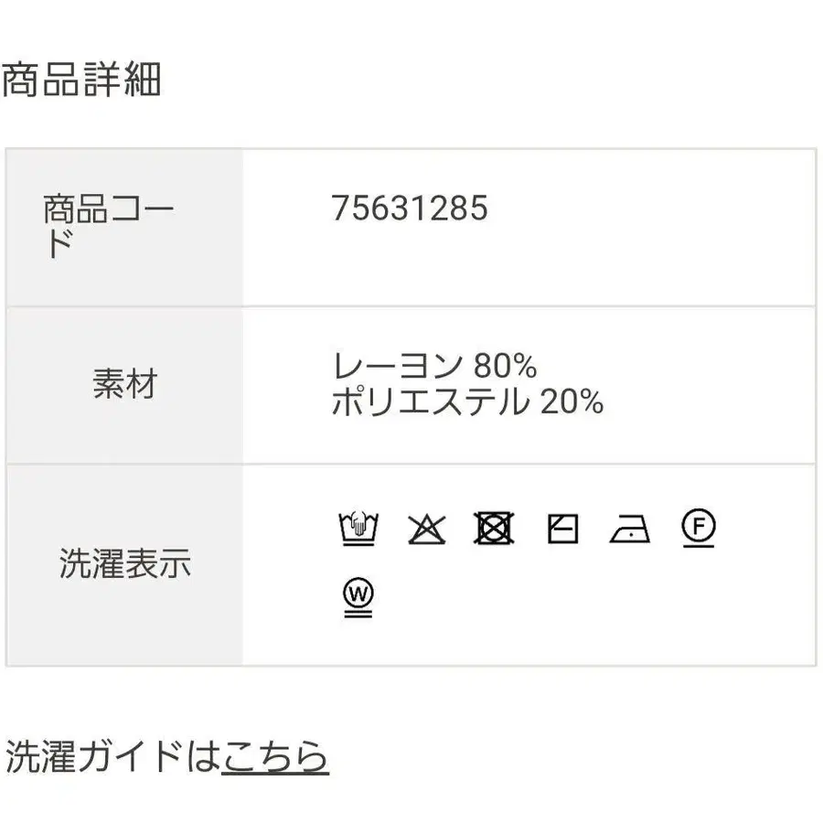 7번째 상품 이미지