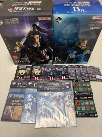 킹덤 1번 복권 라스트 원과 B상 기타