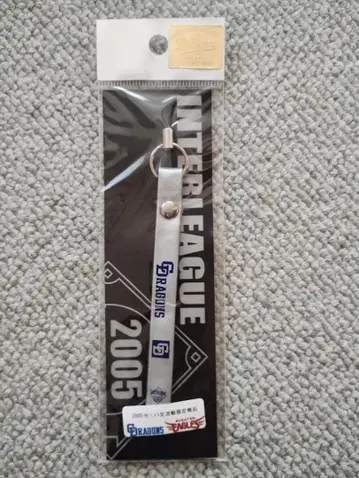 [ 미개봉 레어 ] 2005년 주니치 vs 라쿠텐 교류전 한정판 스트랩