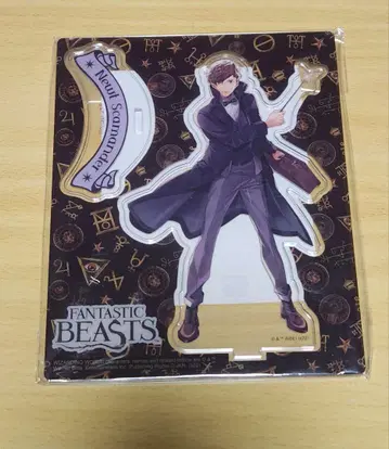 판타스틱 비스트 판타비 뉴트 스캐맨더 아크릴 스탠드