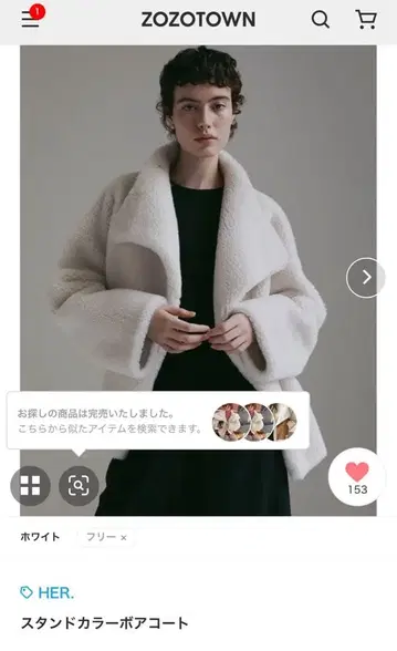 완판 인기 미사용 새상품 2025 AW Her. 스탠드 카라 보아 코트