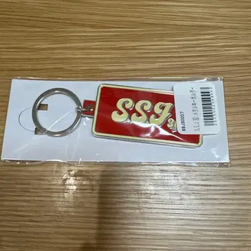 시손 준 SSJ30 키링